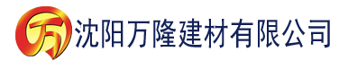 沈阳偷鸡不成蚀米by未删减高岩建材有限公司_沈阳轻质石膏厂家抹灰_沈阳石膏自流平生产厂家_沈阳砌筑砂浆厂家